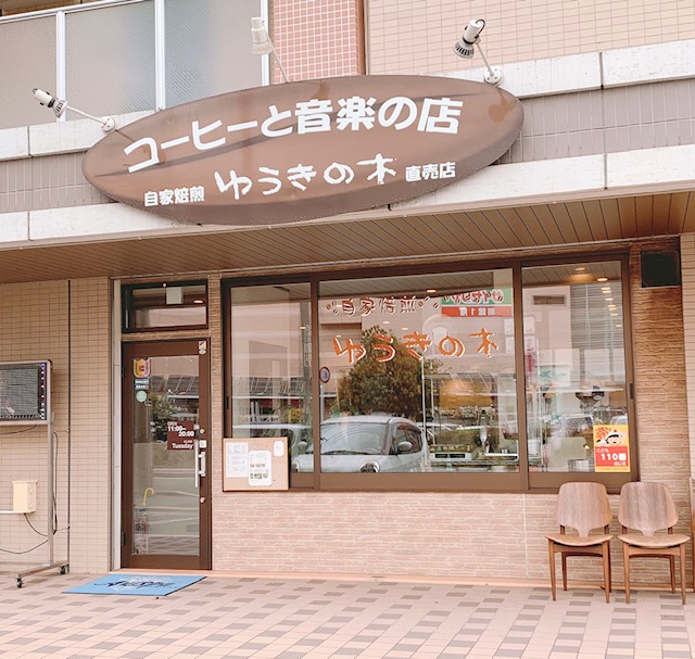 福岡おしゃれカフェに行ってみた ニッキーログ